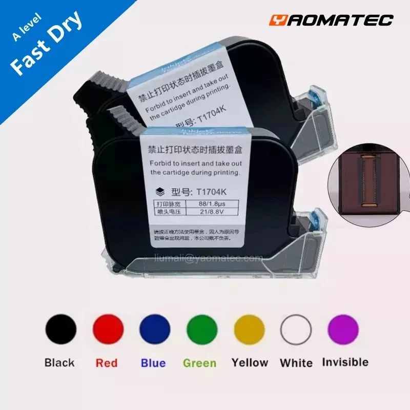 

YAOMATEC T1704K 12.7MM A Level High Adhesion for No Encrypted Handheld TIJ Inkjet Printer Quick Fast Dry Solvent Ink Cartridge