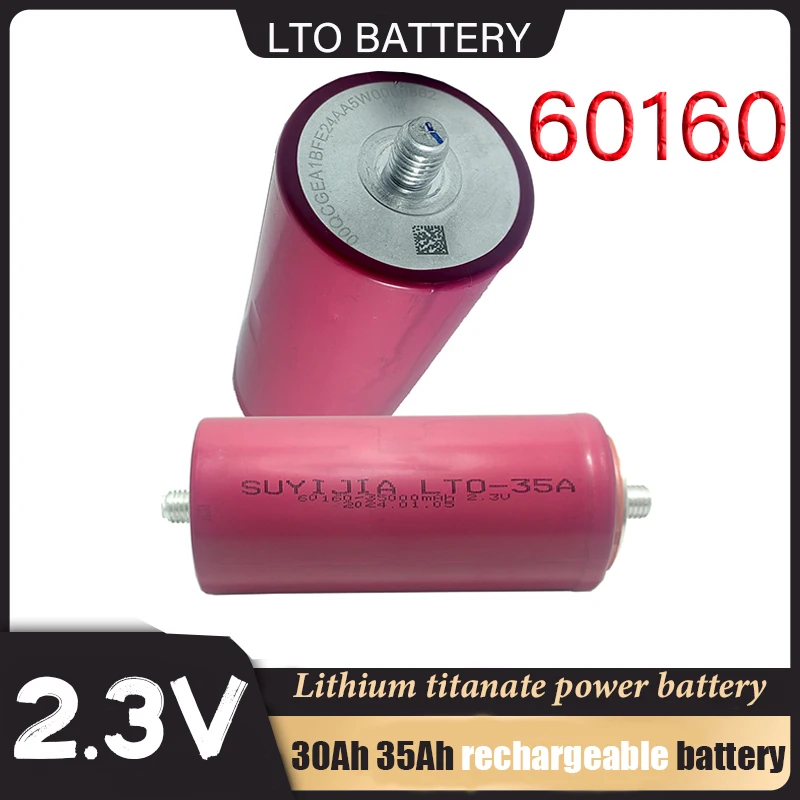 チタン酸リチウム電池充電式30ah35ah10c電気ボート用23v-60160