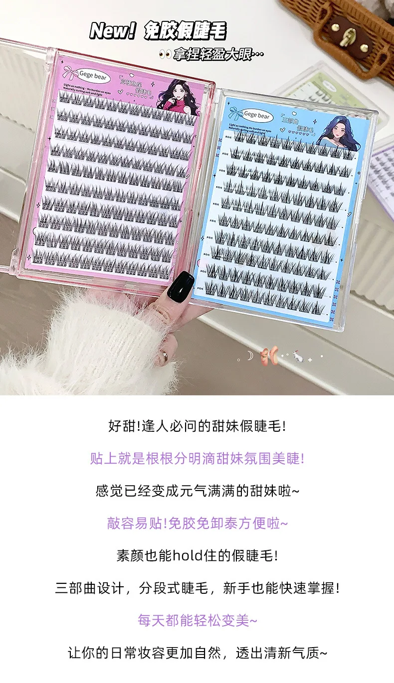 Description Picture 4 of itemNo-Glue False Eyelashes 3-Step Application Natural Look Manga False Eyelashes for Beginners with Sunflower Design