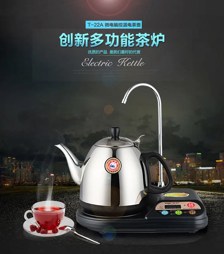 [GRANDNESS] Kamjove Electric Stainless Steel Tea Kettle with Automatic Lazy Water Pipe T-22A Kamjove Electric Tea Kettle