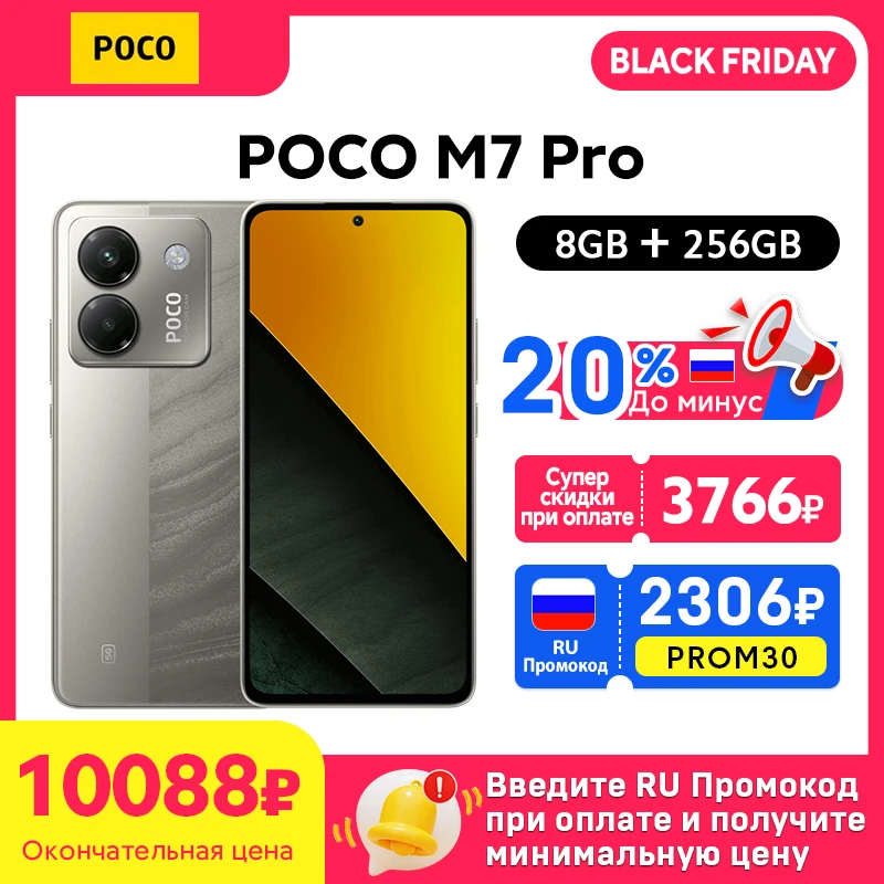 Newest POCO M7 Pro 5G Global Version Cellphone Dimensity 7025