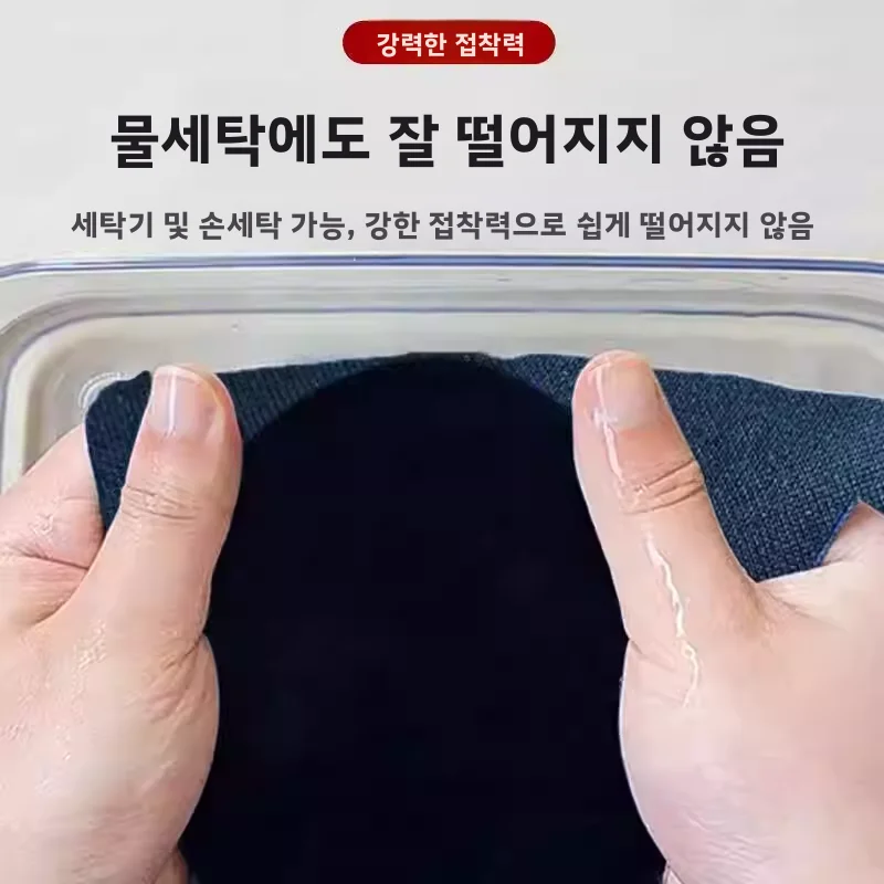 대형 사이즈 교복 바지 무릎 구멍 수리 패치 탄력 붕대 어린이용 패치워크 양털 캐시미어 소매 팔꿈치 패치