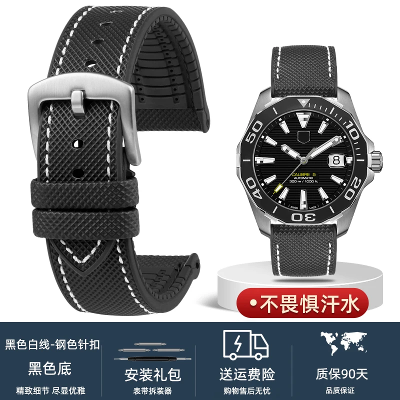 Versatile Waterproof Rubber Watch Strap - Men's Bracelet in Vibrant Colors