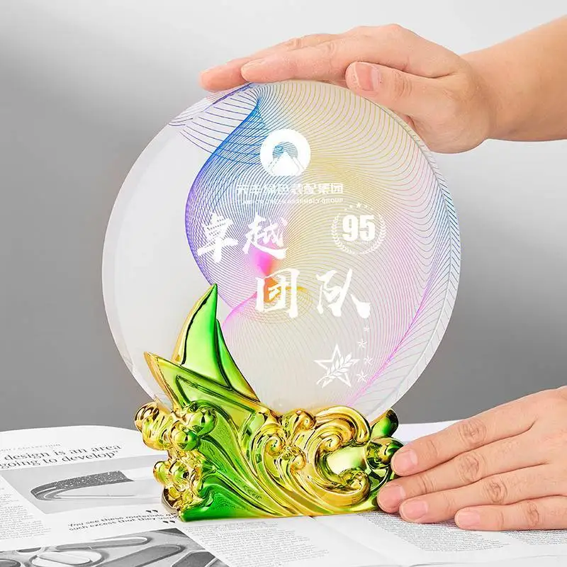 Customized Resin Round Color Printing Crystal Trophy, Enterprise Annual Conference Awards Outstanding Employees, Medal, Trophies