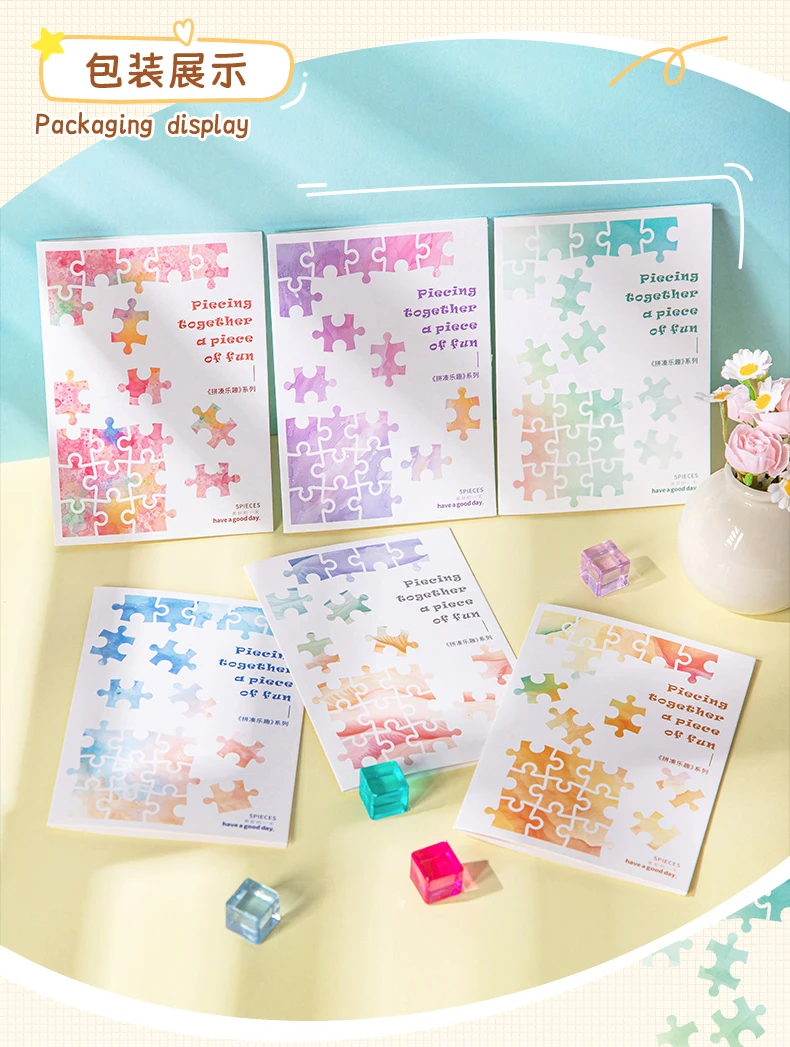 Journal GO 5 Stück bunte Basice-Puzzle-Aufkleber für Karten, Tagebuch, Dekor, kreative Puzzle-Aufkleber, Studenten- und Kinder-Briefpapier – Detail 3