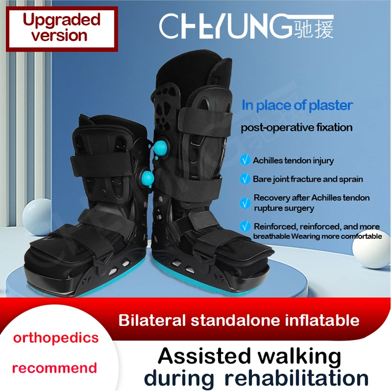 Walking boot Achilles tendon boots aircast air pump ankle joint fixation brace foot fracture rupture walking artifact protector walking aid single leg fracture rehabilitation walking aids disabled foot injury auxiliary walking ankle walking rollator