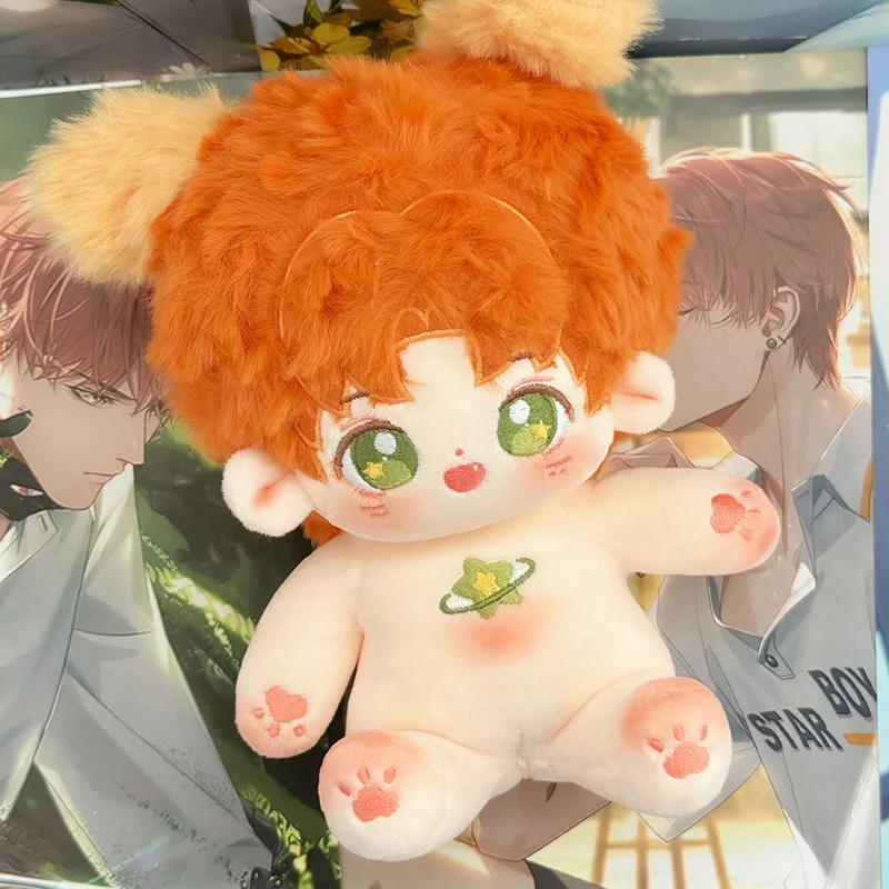 20cm Kawaii Naked Cotton Doll Cute Idol Stuffed FlufflyHair Figure Doll Light&Night Anime Game Peripherals Fans Collection Gifts - 2