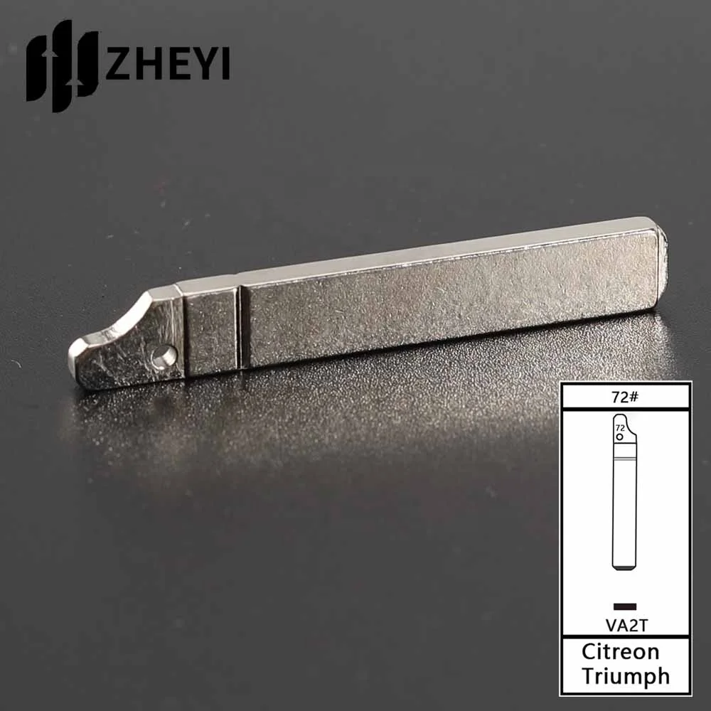 Рисунок 2 - Универсальный неразрезанный ключ