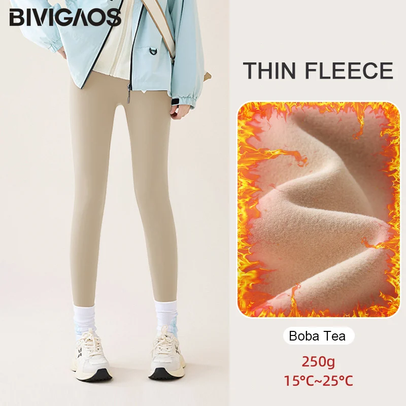 Thin Fleece-Boba tea