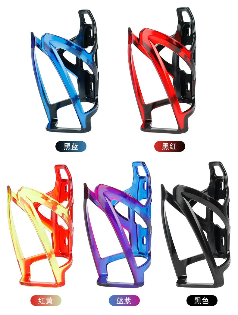 Description Picture 3 of itemBicycle Bottle Cages MTB Road Bike Water Bottle Holder Colorful Lightweight Cycling Bottle Bracket Cup Holder Bike Accessories