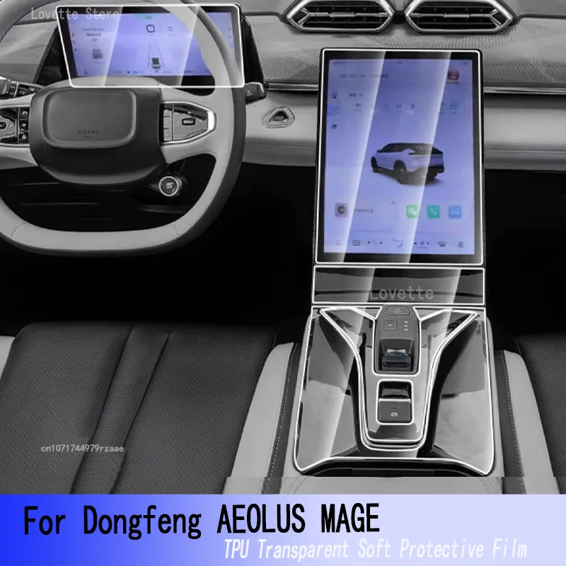 

For Dongfeng AEOLUS MAGE 2024 TPU Car Interior Gear Dashboard Protective Film Transparent Anti-scratch Accessories