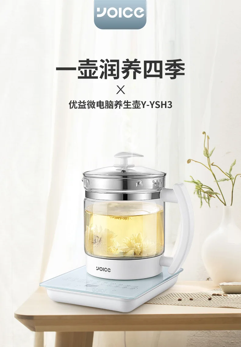 Multifunctional Glass Water Kettle Electric Herbal Soup Maker Automatic Tea Infuser For Home Gift 1.5L Durable Easy To Use