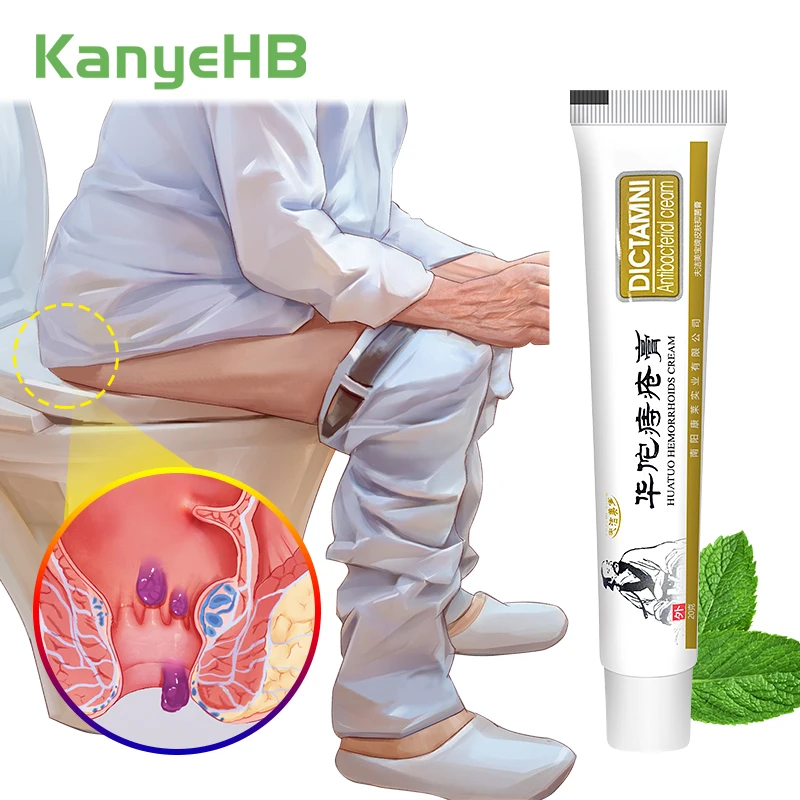 קרם הסרת המורואידים 1 יחידה מקל על כאבים, מסיר דלקת המורואידים, קרם להקלה על כאבים, תיקון אנוס S082