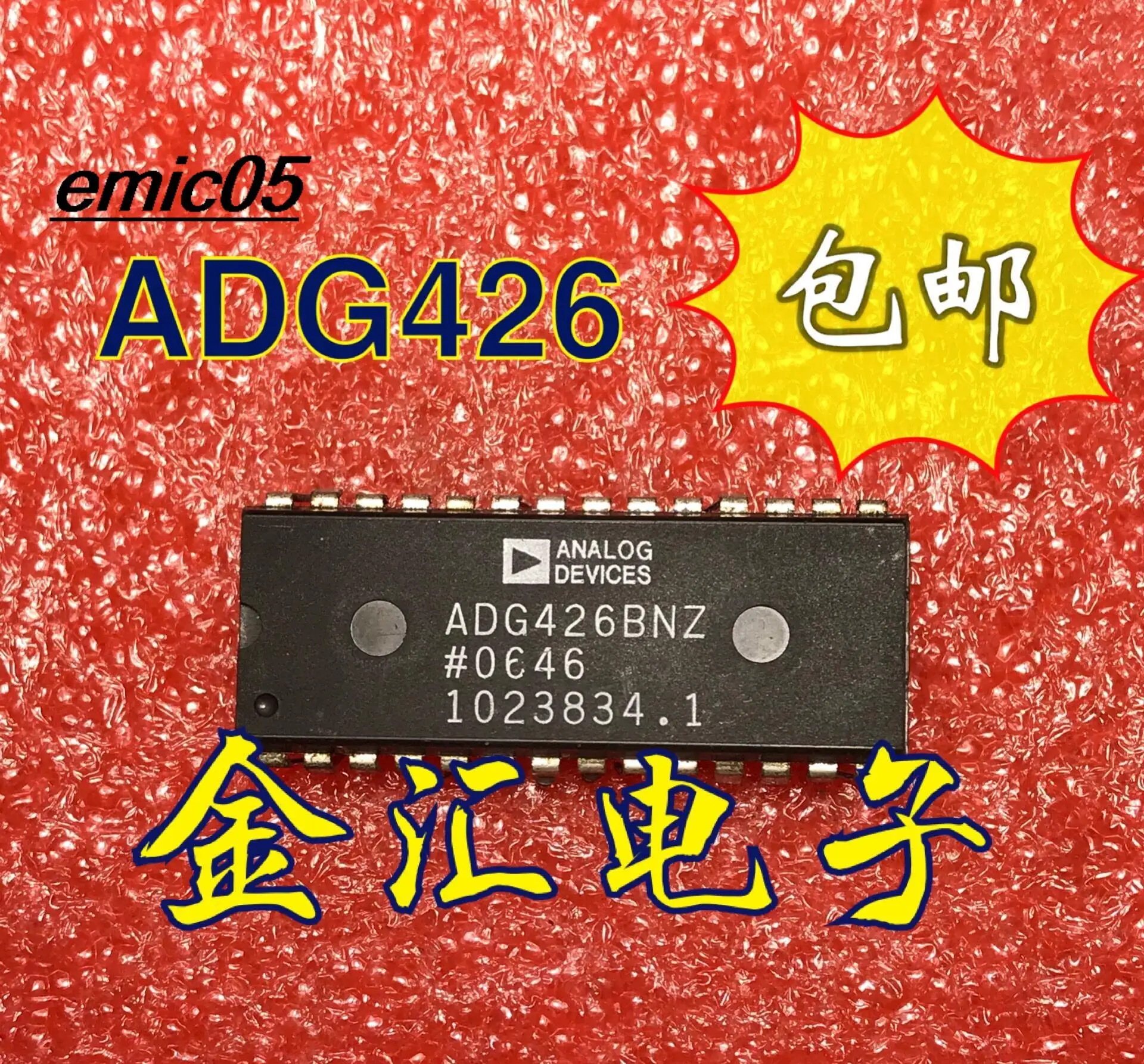 

Original stock ADG426 28 DIP-28