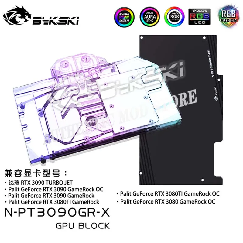 Bykski N-Pt3090Gr-X, Blocco Acqua Gpu Per Radiatore Per Scheda Grafica Palit Rtx 3090/3080Ti Gamerock Oc/Maxsun Rtx 3090 Turbo Jet