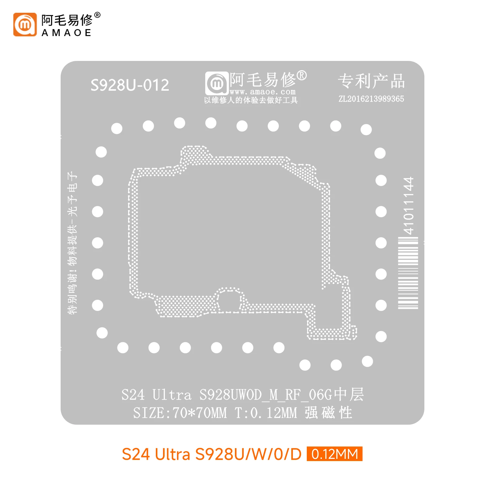 

AMAOE BGA Reballing Stencil for Samsung S24 Ultra S928U/W/0/D Middle-level Tin Planting Mesh Steel Chip Solder Template Net