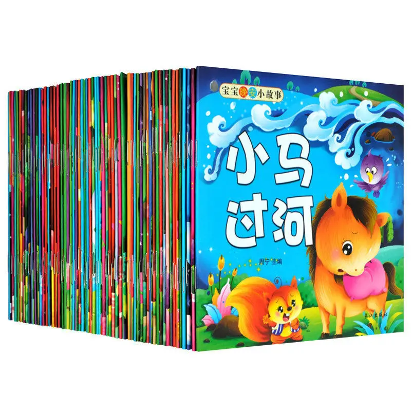 Детская книга с изображением