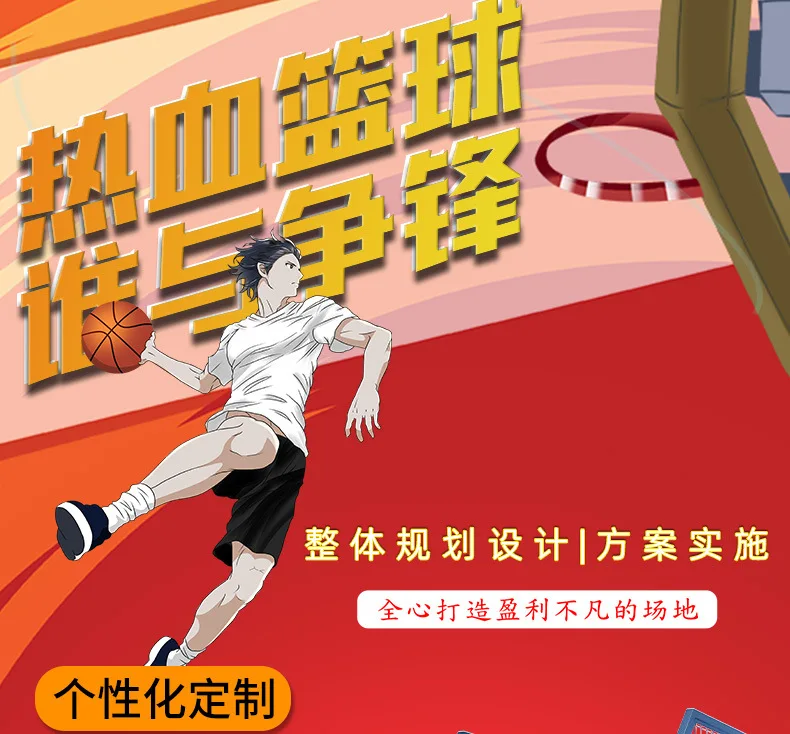 Ordinary folding basketball machine _01