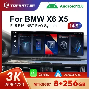 14.9 Inch Car Radio For BMW X5 X6 F15 F16 NBT EVO System CarPlay Android 13 Auto Multimedia Player Screen 668S Head Unit ID8 DSP