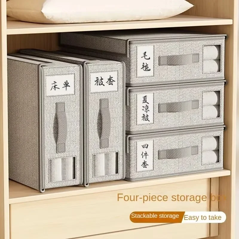 Creative Bed Sheet Storage Box Clothing Fabric Sheet 4-piece Organizer Wardrobe Blanket Quilt Cover Non-woven Storage Box 3
