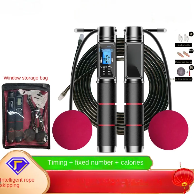 

New Cordless Jump Rope Counting Jump Rope Adult Weight Weight Fitness