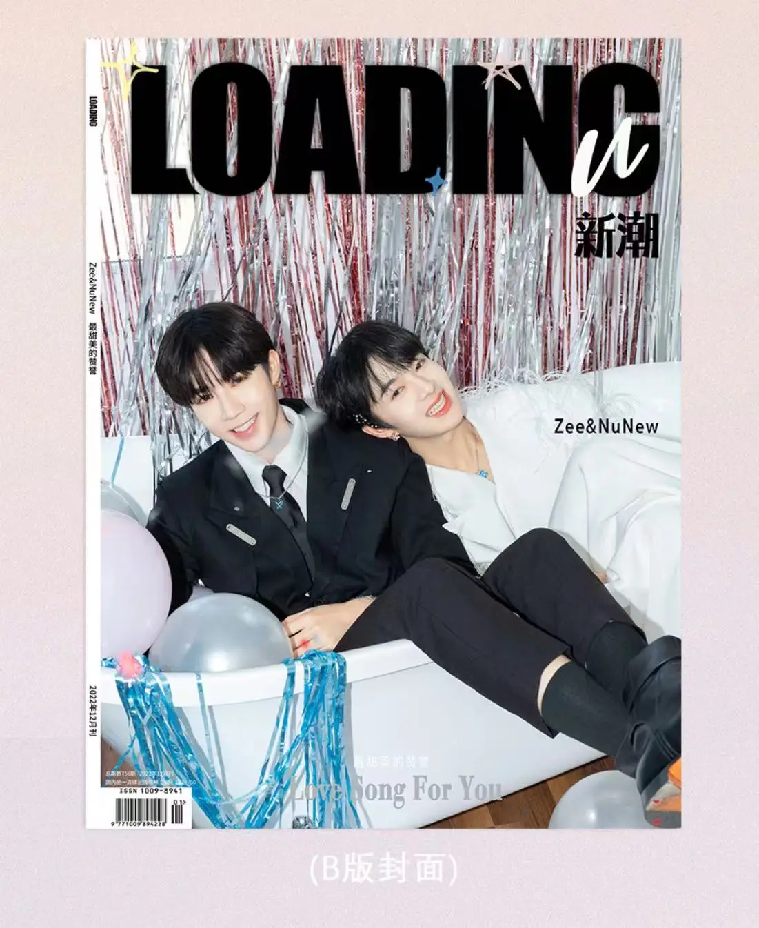 Amazon.co.jp: ZeeNuNew表紙 中国雑誌 LOADING新潮 特典全