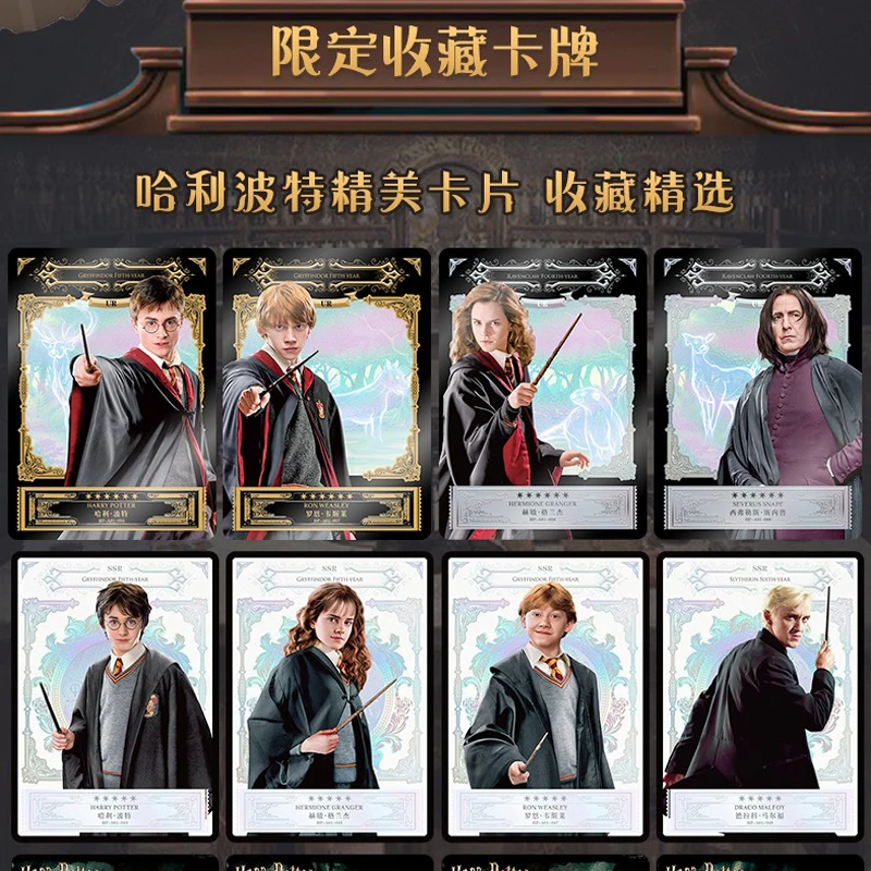 KAYOU Harry Potter Series Rare Wizard Collection Card The Lord of the Rings Booster Box Magic World Gift Surprise For Children