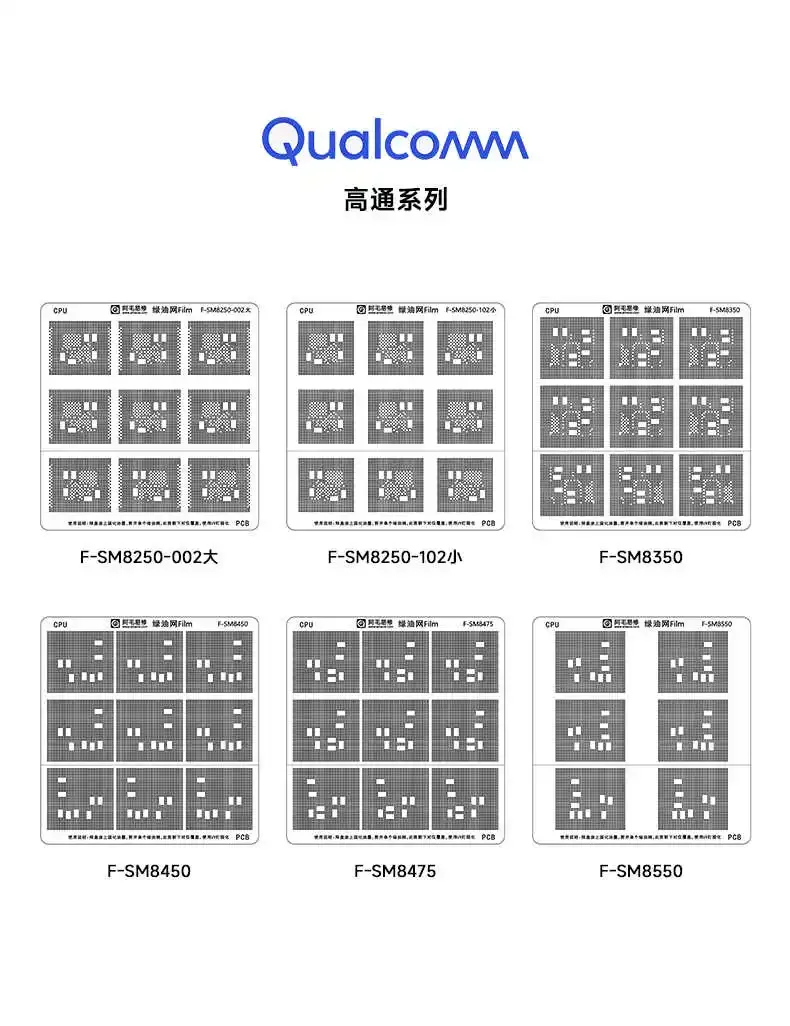 Amaoe HiSilicon/MediaTek/Qualcomm//EMMC/CPU 절연 솔더 마스크 수리 녹색 오일 네트워크 수리 BGA 패드 또는 마더보드