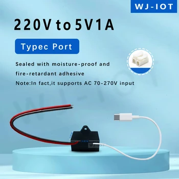 Transformateur 220V vers 5V USB Type-C étanche caméra surveillance