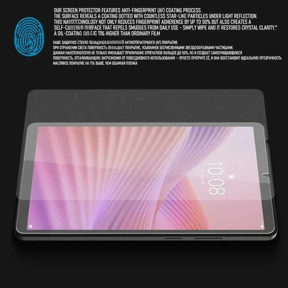 Ultradünnes 0,33 mm Glas