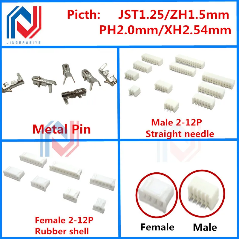 JST 1.25มม. zh 1.5มม. PH2.0mm XH2.54mm 2P 3P ขั้วพลาสติกเปลือก4-12Pin ปลั๊กตัวผู้ + ฝาครอบกันฝุ่นปลั๊กตัวเมีย XH 2.54มม. 1