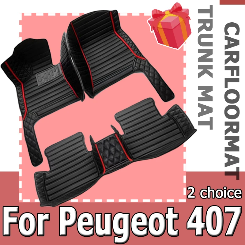 

Car Floor Mats For Peugeot 407 2004~2010 Carpets Rugs Interior Parts Leather Mat Protective Pad Car Accessories 2005 2006 2007