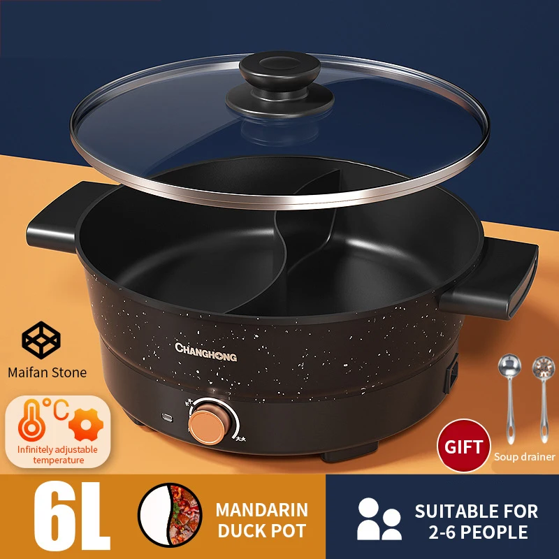 Plug-in Yuanyang electric hot pot multifunctional electric boiling pot household hot pot dormitory large capacity one basin 3