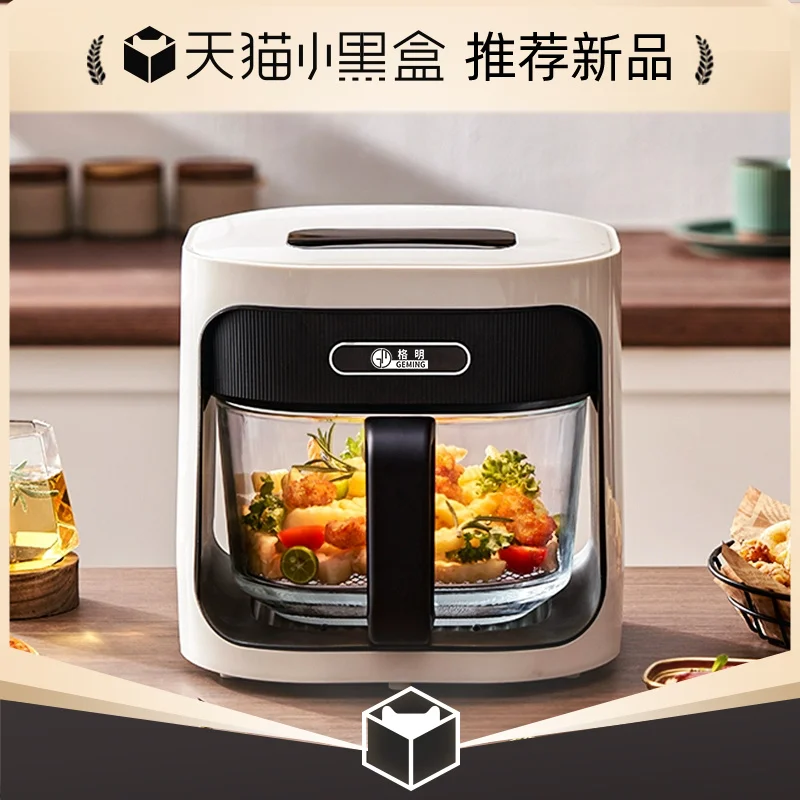 New air fryer household air fryer official multi-function no-turn-over visual uncoated glass liner