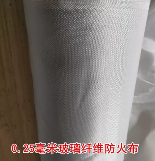 0.25mm, 10m length and 1m in width, flame retardant and heat- insulating cloth, high temperature resistant fire-resistant