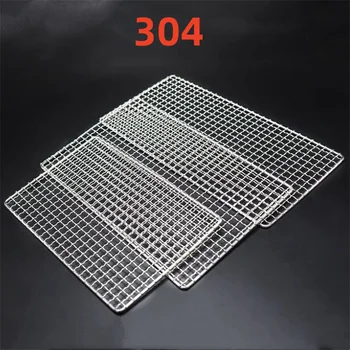 304 Stainless Steel rectangle square BBQ net Mesh Grill NonStick Baking Mat Outdoor Grilling Part Grates Air Fryer Grids Cooking