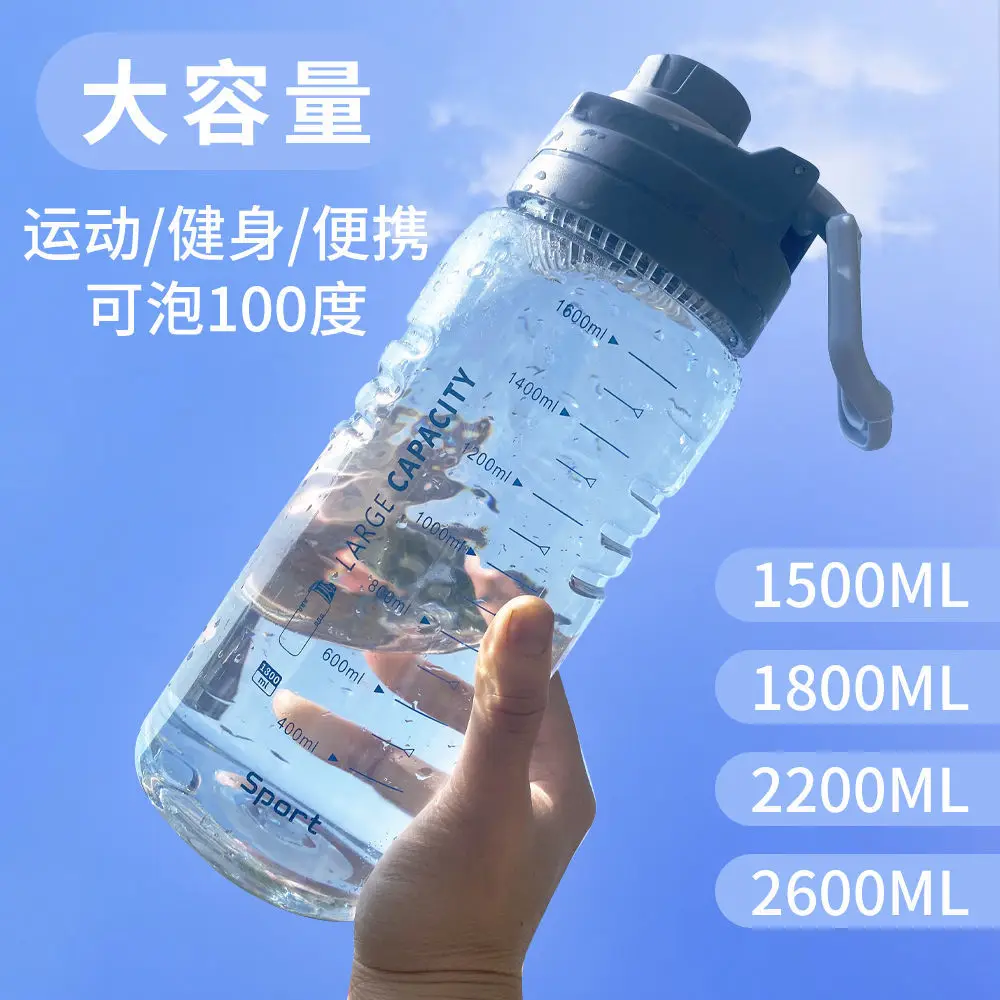 1500-2600 мл большая фотоемкость для воды с фильтром уличная бутылка питья чайник