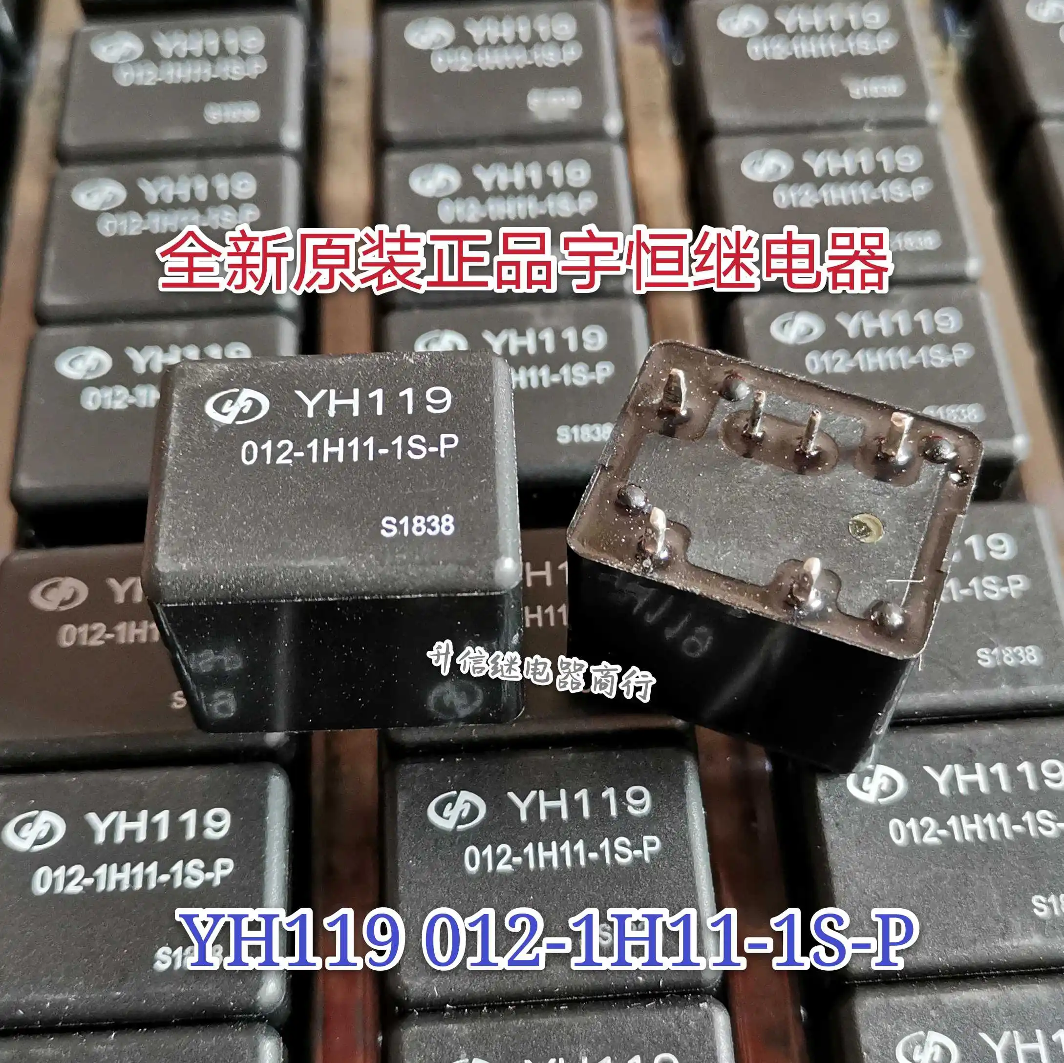 YH119 012 1H11 1S P 100 NOVO RELAY 1PCS AliExpress
