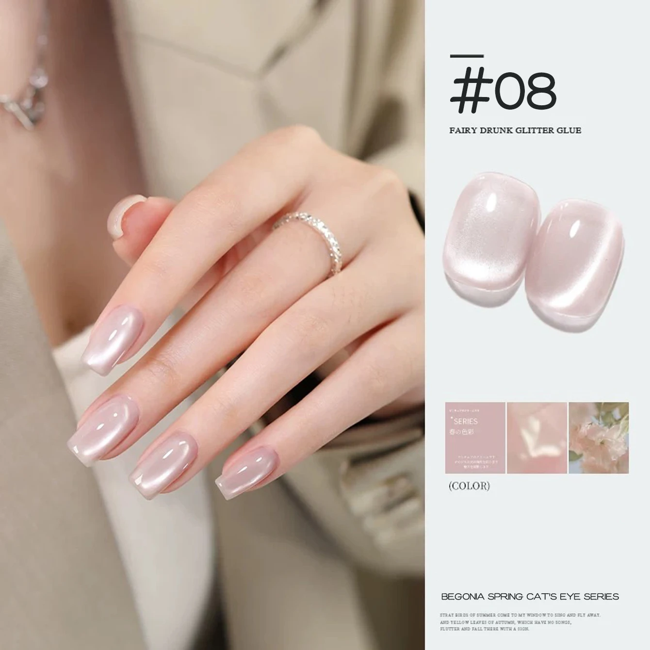 MIANEL 12ML Sommerblumen-ähnlicher Satin-Katzenaugen-Gel-Nagellack 2026 Eisklarer Nude-Glasperlen-Nagellack Rosa Nägel 1-6 Stück – Detail 21