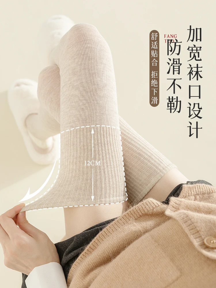 2024 women's golf socks outdoor sports combed cotton socks