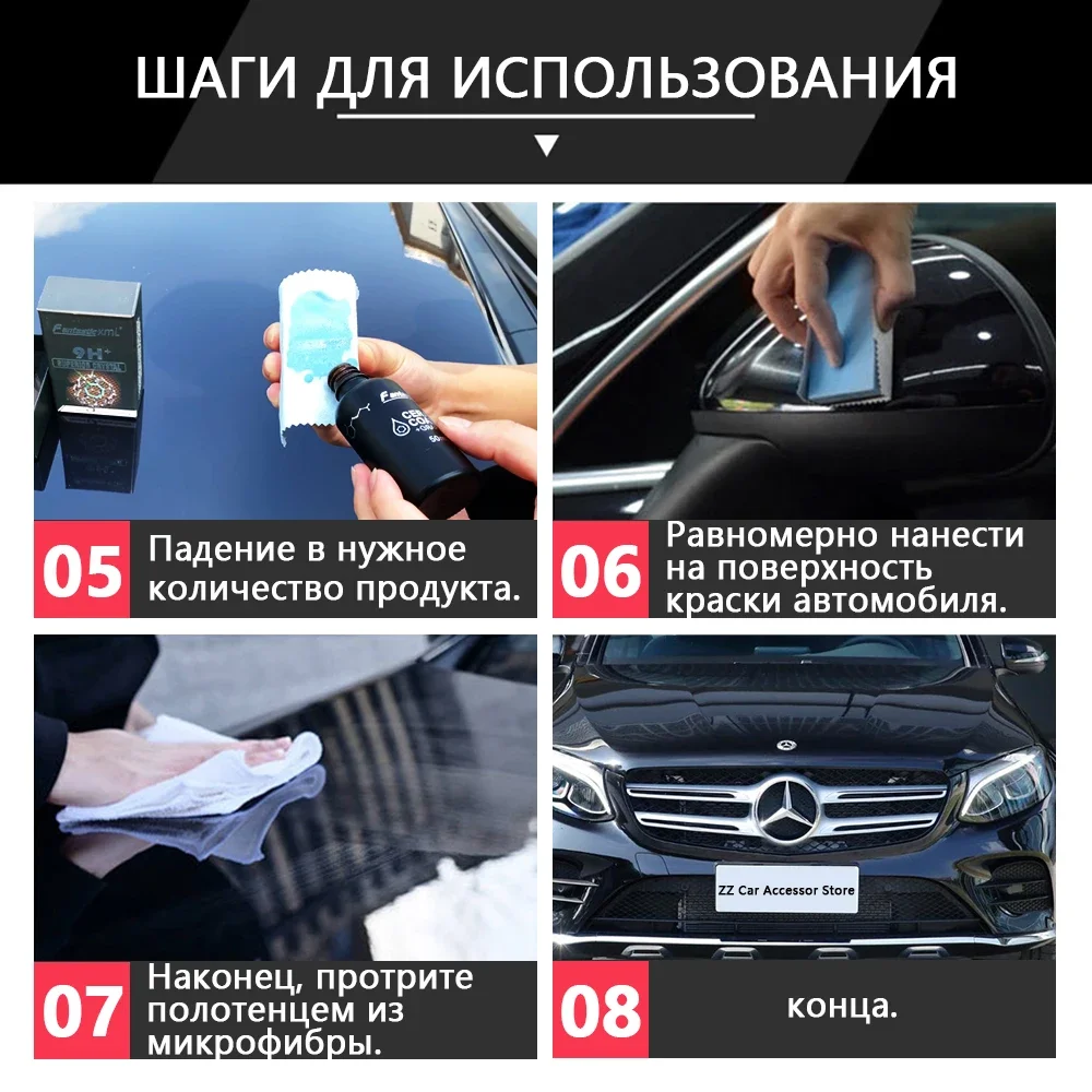 50ML Nano Ceramic Coating Graphene 9H Pro Hydrophobic Paint Protection Car High Temperature Resistance Scratch Resistance