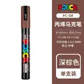 PC-5M Brown