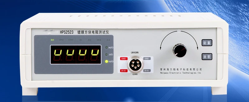 

100% New High Quality Coating Resistance Tester HPS2523 Four-Point Probes Sheet Resistivity Meter