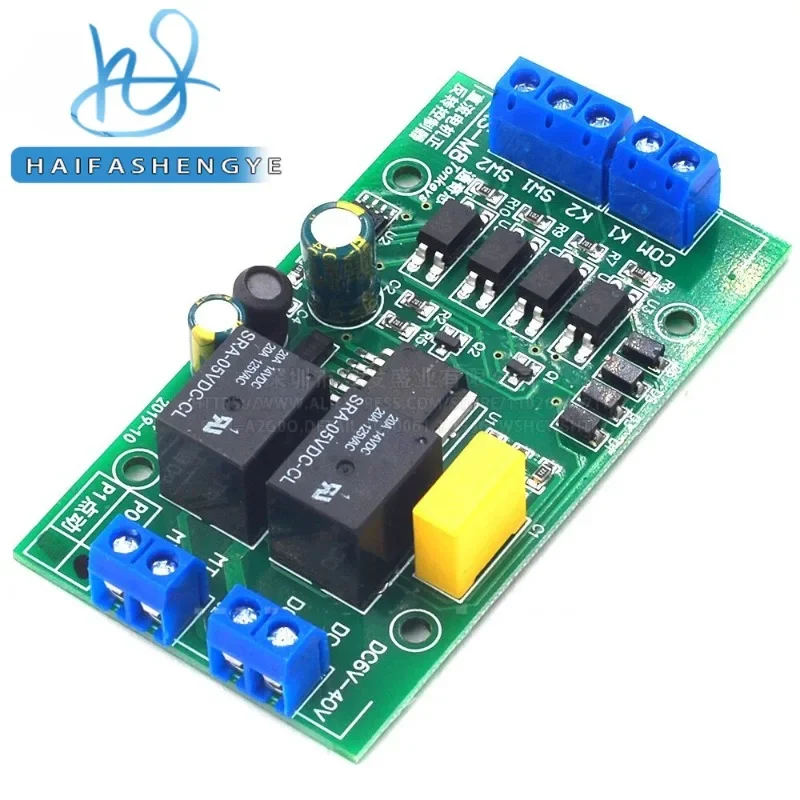 DC Motor Forward and Reverse Controller 20A High Current with Limit Relay Driver Lifting Control Board P0 DC 6V 12V 24V for Brushless Electric Wrench
