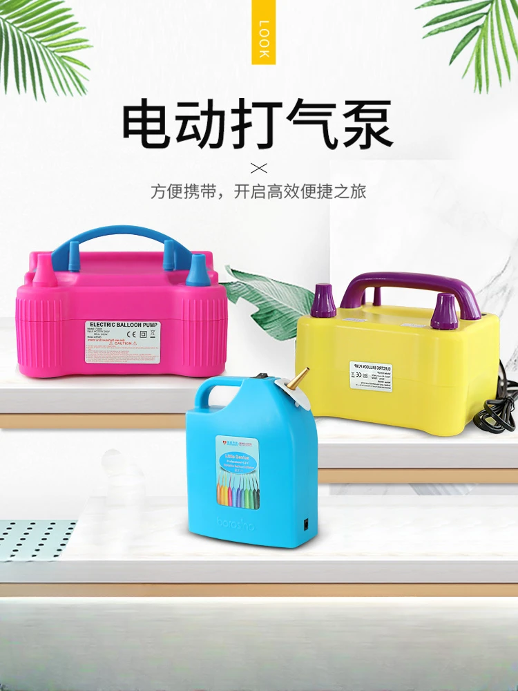 

Electric inflator pump, inflator, balloon blowing, portable automatic double hole aerator