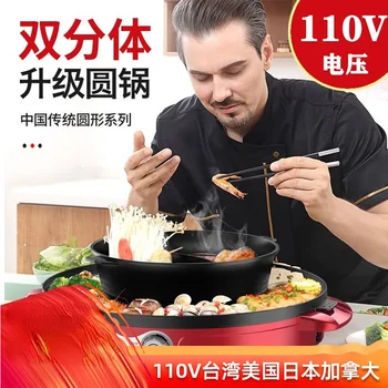 대용량 전기 그릴 및 냄비, 무연 바베큐 철판 바베큐 냄비, 수출 소형 가전 제품, 110V, 220V