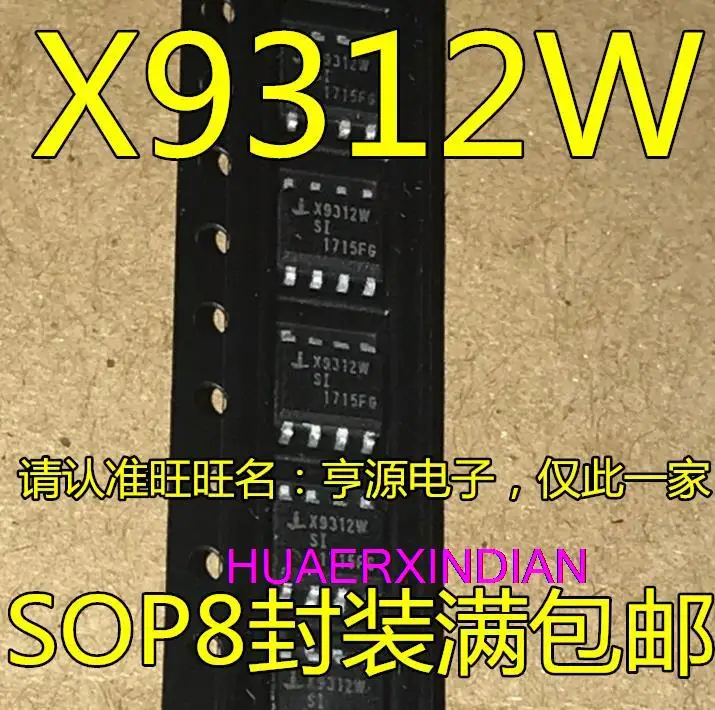 

10 шт. новый оригинальный X9312WSI X9312W WS X9312 X9312TS