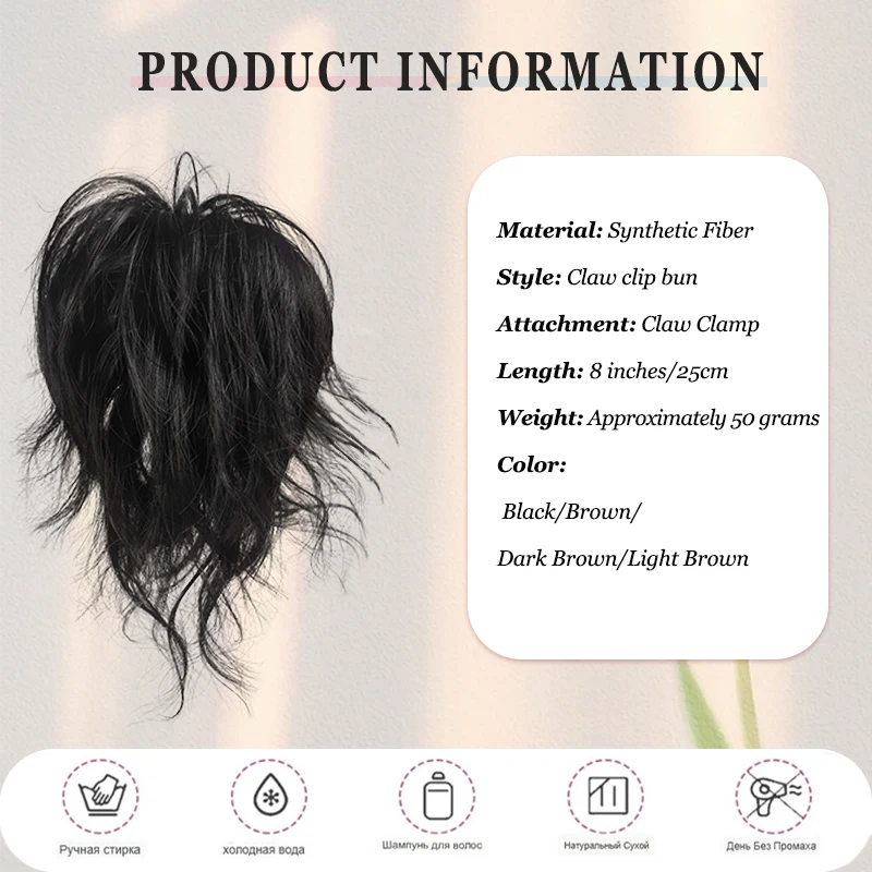 LUPU Messy Hair Bundle Claw Clip Short Fluffy Ponytail Extension Bun, Ponytail Synthetic Hair Piece Suitable for Women