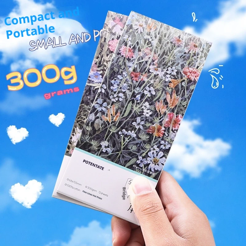 포텐테이트 미니 휴대용 수채화 용지 노트 스케치 여행용 수채화 도구 300g 두꺼운 종이 /12매 미술학생 특별용