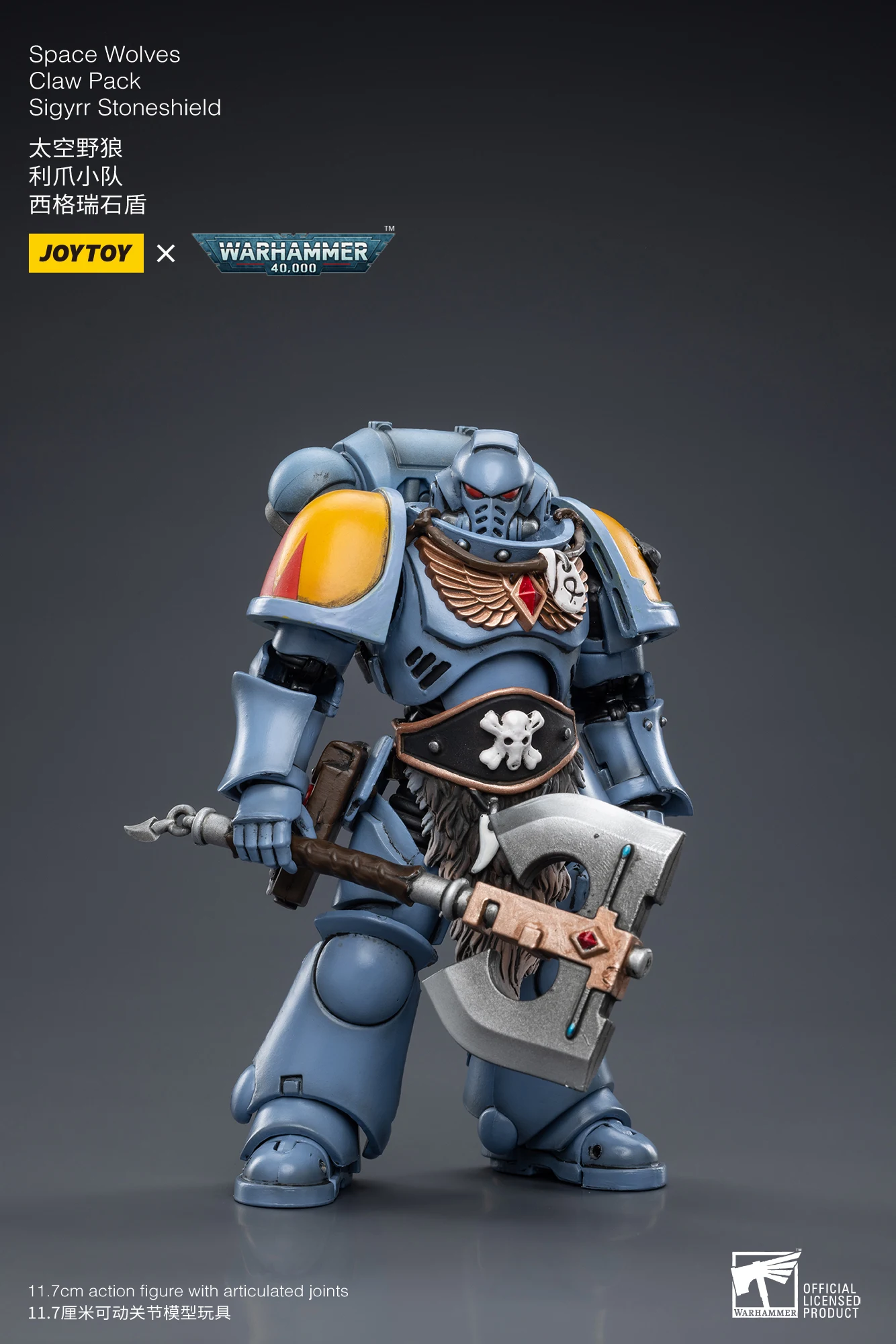Joytoy Warhammer スペースウルフ　4体 Amazon.com: JOYTOY 1/18 Warhammer 40,000 Action Figure Space